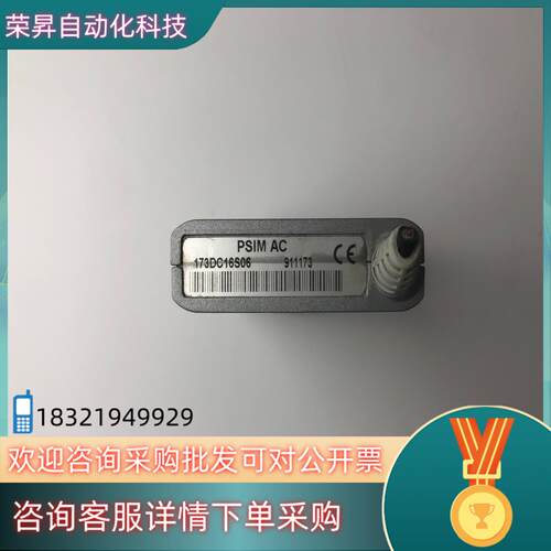 现货输力强Solartron传感器PSIM AC