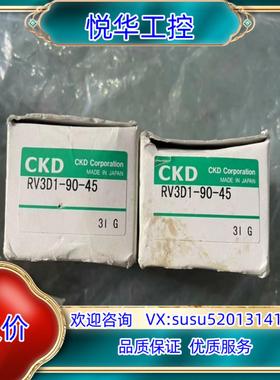 全新原装CKD旋转气缸 RV3D1-90-45 有 议价