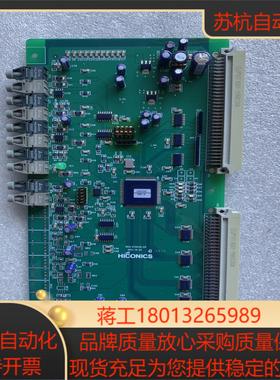 合康高压变频器9级光纤板502.SY0102.02议价