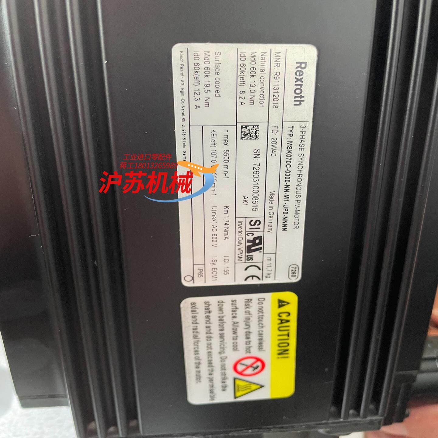 力士乐电机 MSK070C-0300-NN-M1-UP0-N