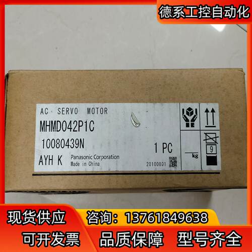 全新A4  MHMD042P1C