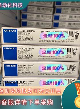 现货全新PLC 模块 控制器  NX-SIH400 1