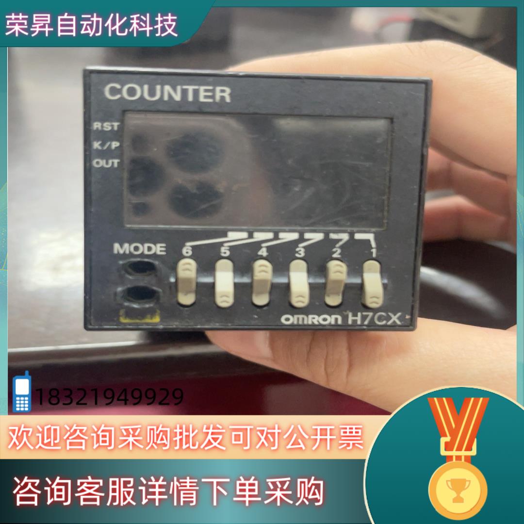 现货lTMCON泰镁克 TMC7CX智能计数计米器 数显高性能
