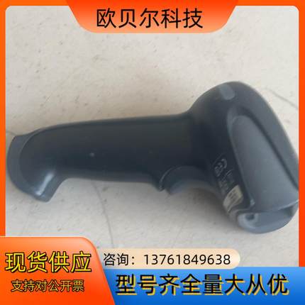 霍尼韦尔型号二维扫描枪/1900GHD-2 ，无线，（4