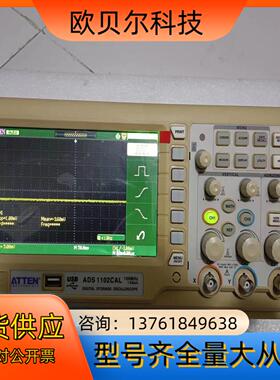 示波器 ATTEN ADS1102CAL  100MHZ