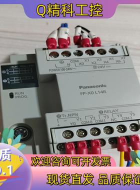 现货PLCFP-X0 L14R