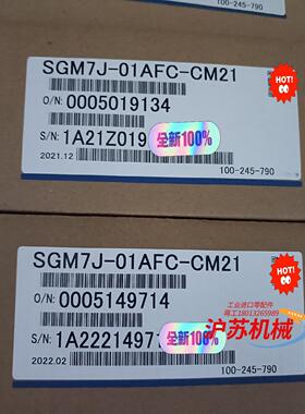 全新原装安川7系 SGM7J-01AFC-CM21 100W
