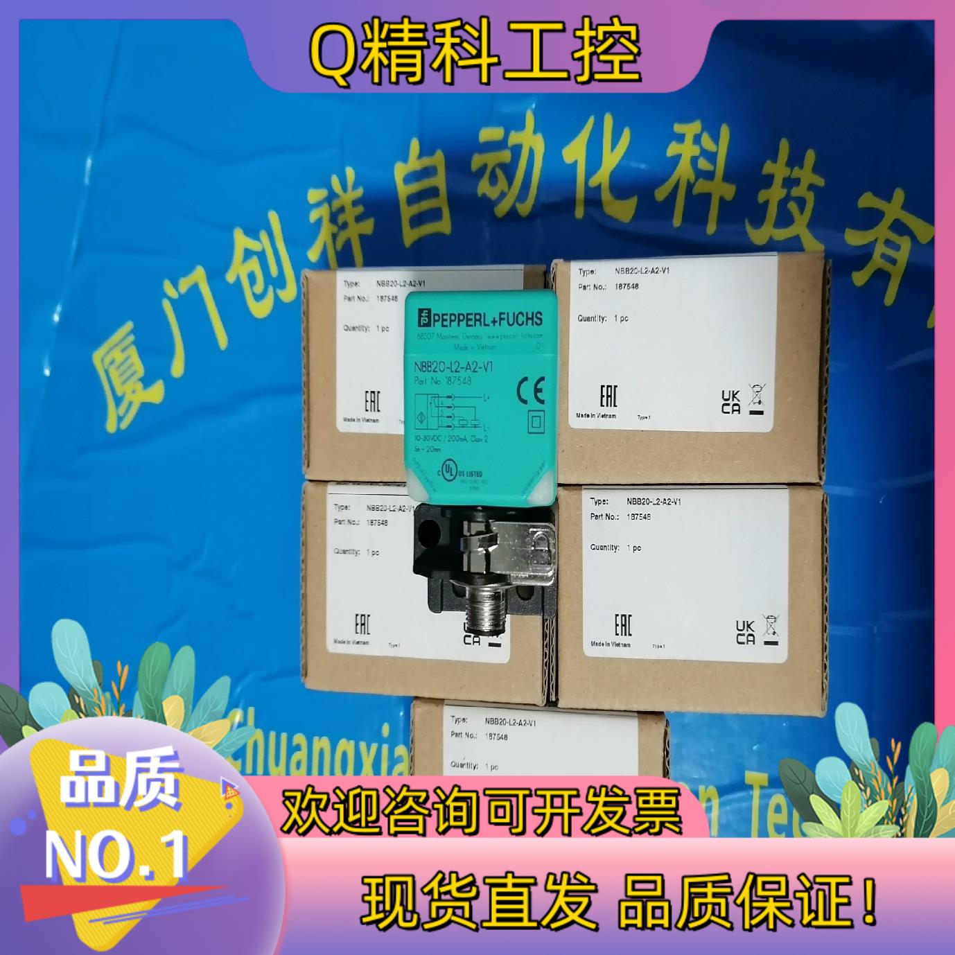 现货NBB20-L2-A2-V1P+FNBB20-L2-