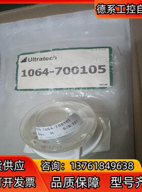 Ultratech stepper聚光镜1064-70010
