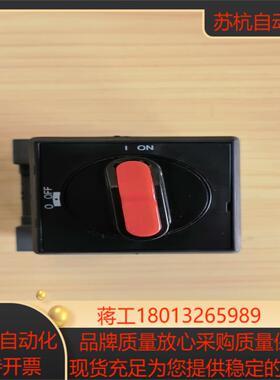 旋转开关，OT80FT4N2 80A，全新柜体