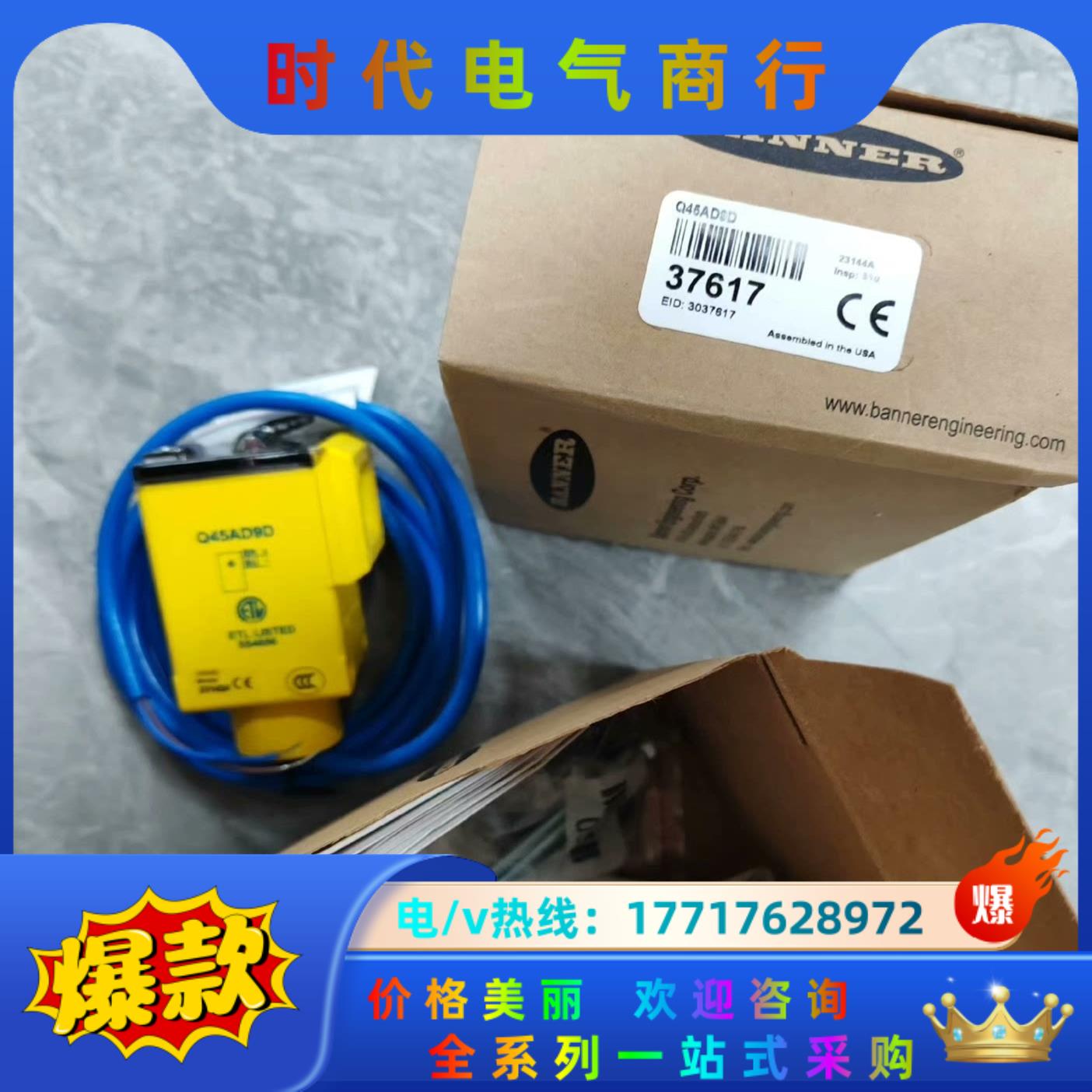 邦纳全新原装正品，超声波传感器，T30UINB，T30UIN议价