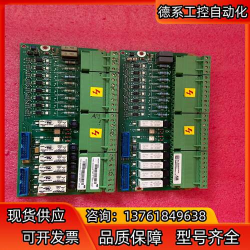 ABB    SDCS-IOB-22