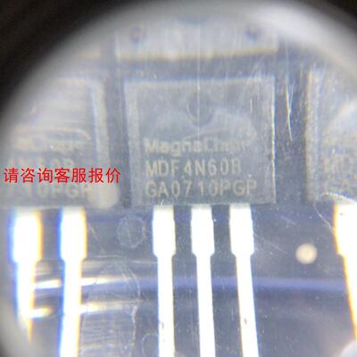 MDF4N60TH。只有660片，卖400元