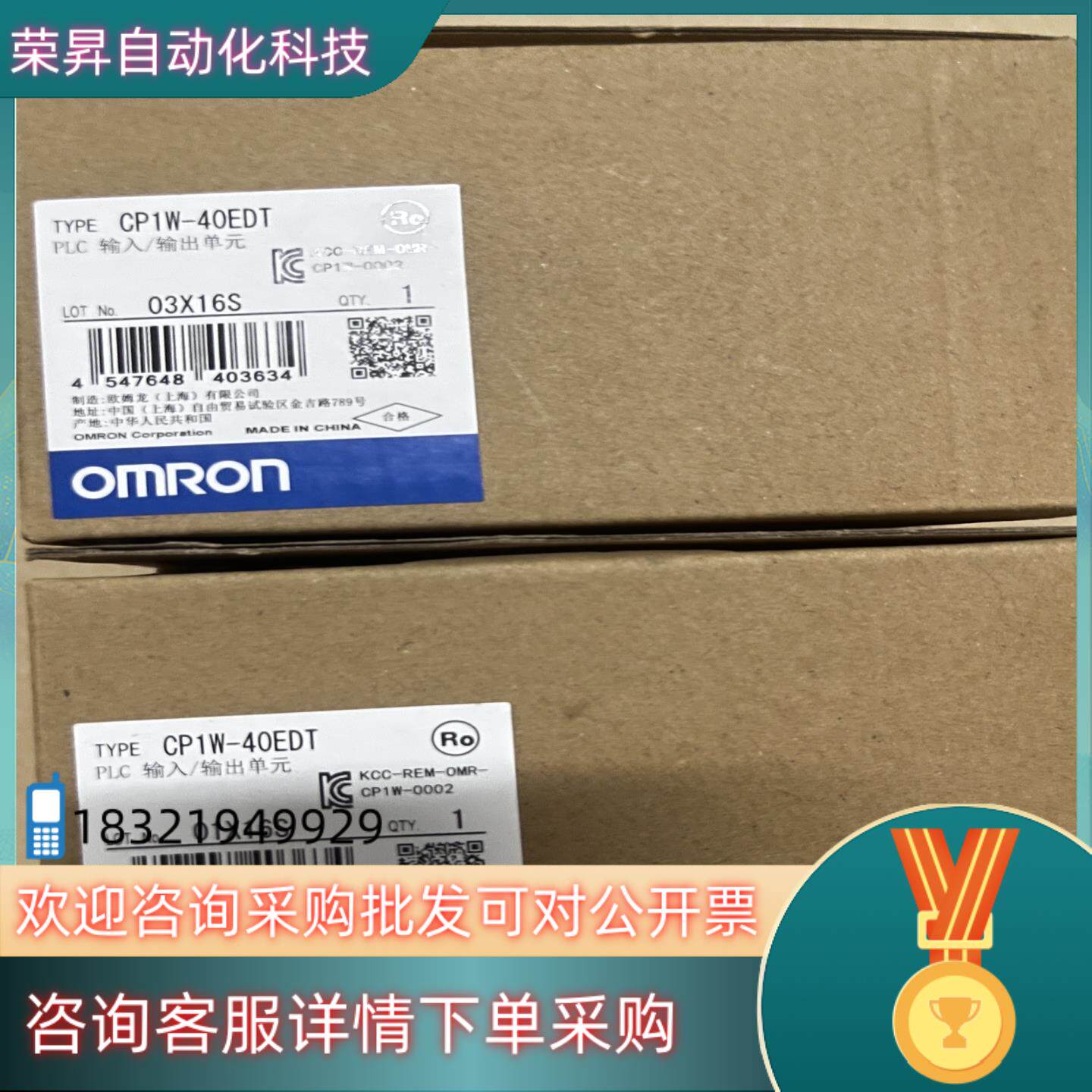 现货全新plc扩展模块CP1W一40EDT成色带