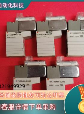 SMC原装电磁阀SYJ324M5LOZ/SY3140-5LO