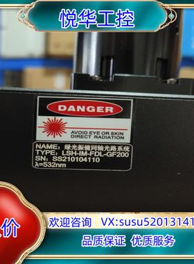 原装绿光振镜LSH-IM-FDL-GF200议价