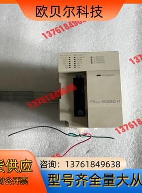PLC FX3u-20SSC-H ，，，