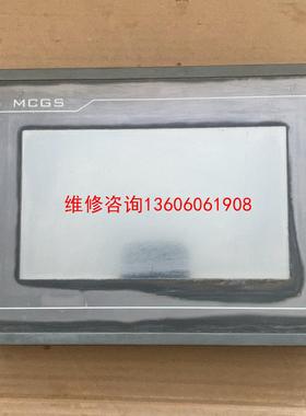 （请询价）昆仑通态触摸屏 TPC7062KB议价