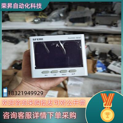 现货SFERE斯菲尔电测电压仪表PZ194I-9K1G