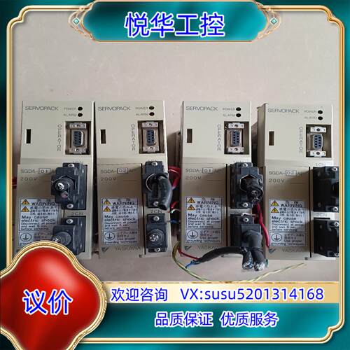 安川伺服驱动器SGDA-01/02AP,原装件，片
