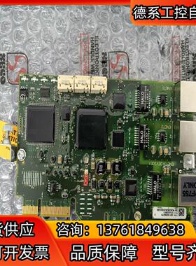 20-750-ENETR