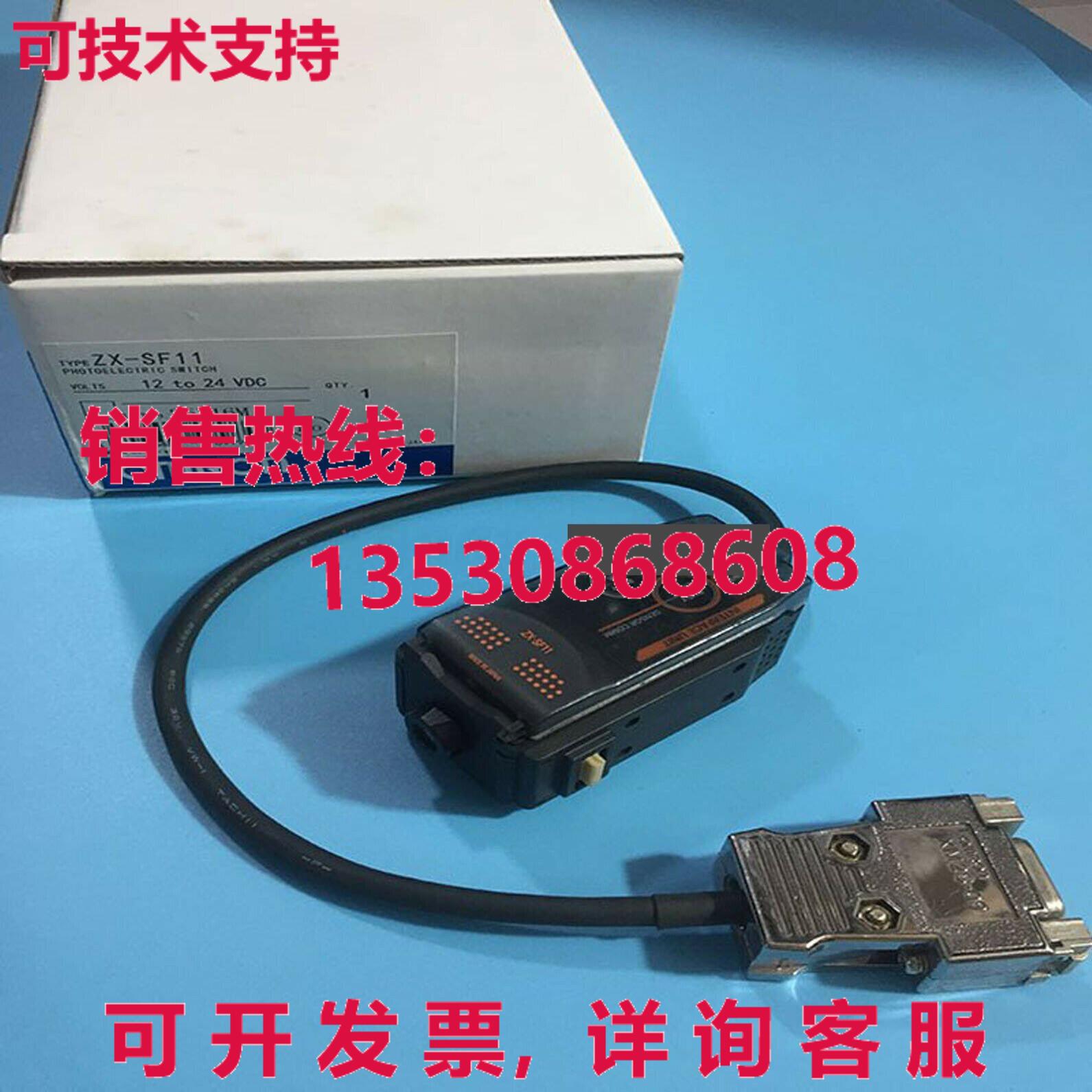 供应原装ZX-SF11 传感器   ZXSF11