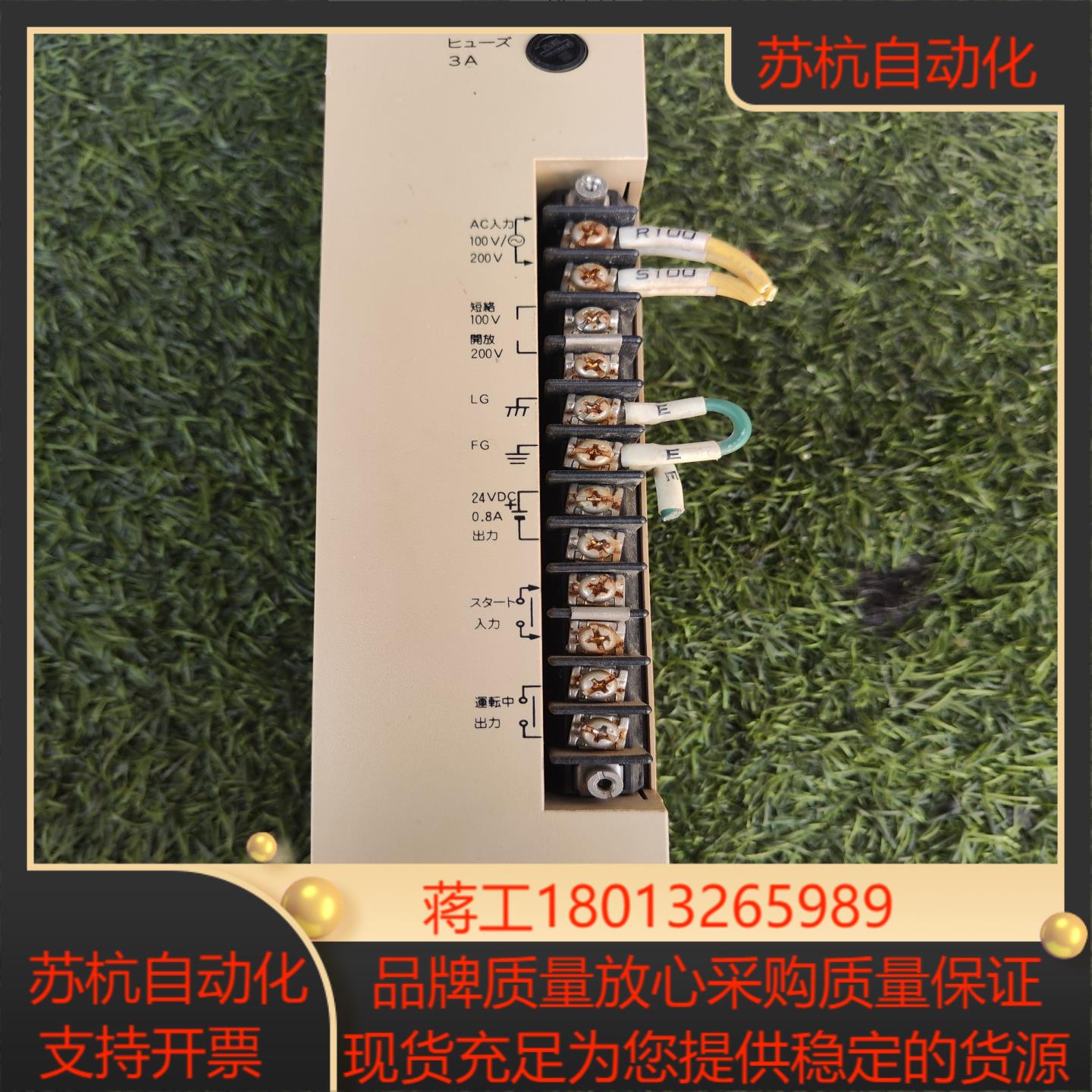 电源型号c500-PS221，3G2A5-PS221-议价