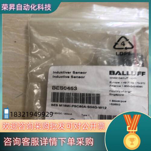 现货BALLUFF  BES0453  到付不