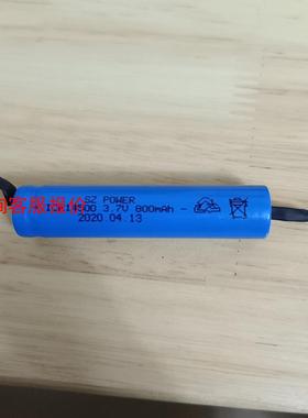 【环球】sz power icr14500 37v 800mah