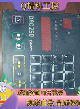 现货DELEM数控折弯机操作屏DAC250出售