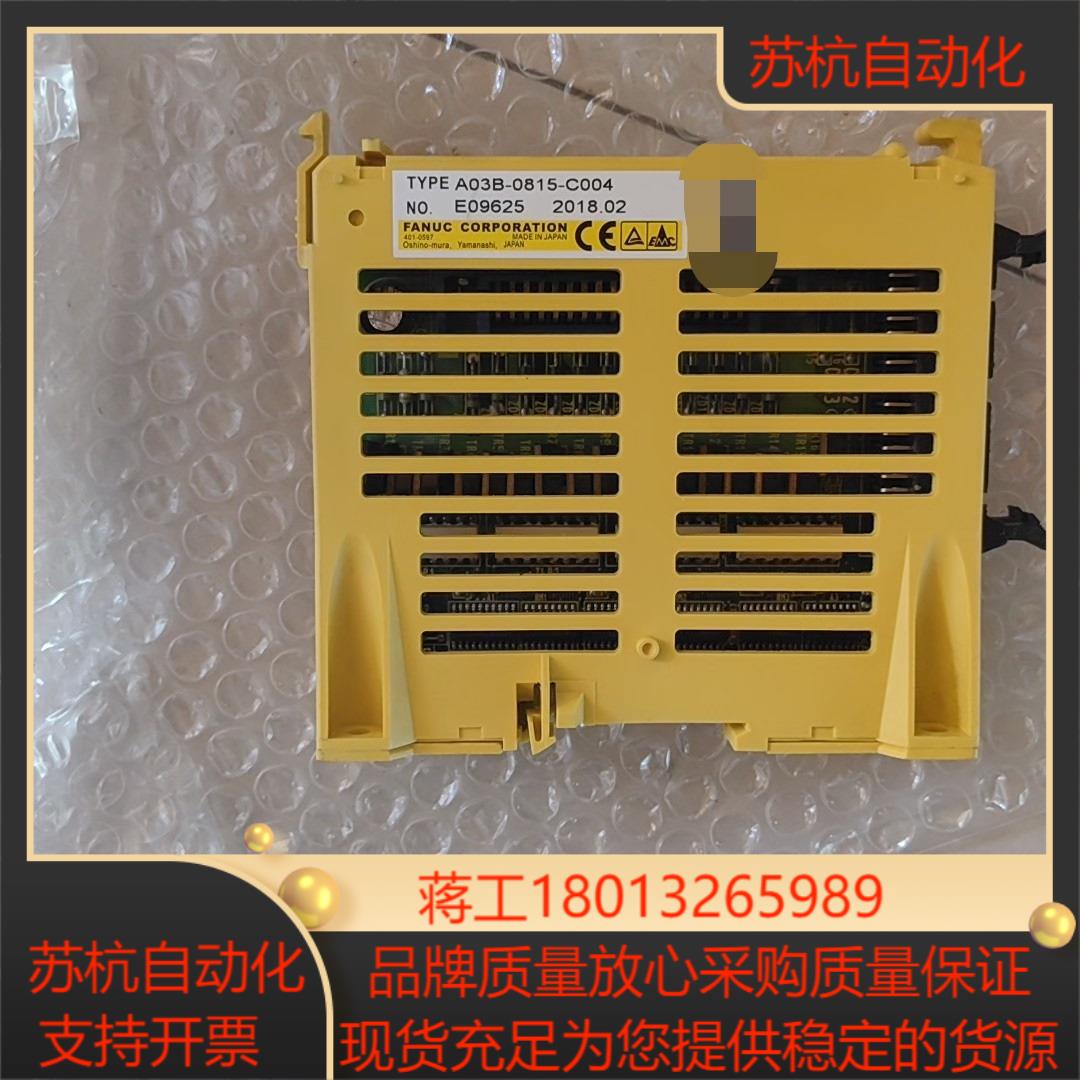 发那科系统用模块A03B-0815-C00495新 现货