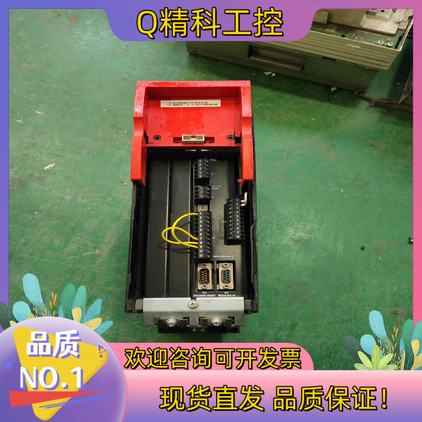 现货MDS61A0110-5A3-4-00加MDX61A0110