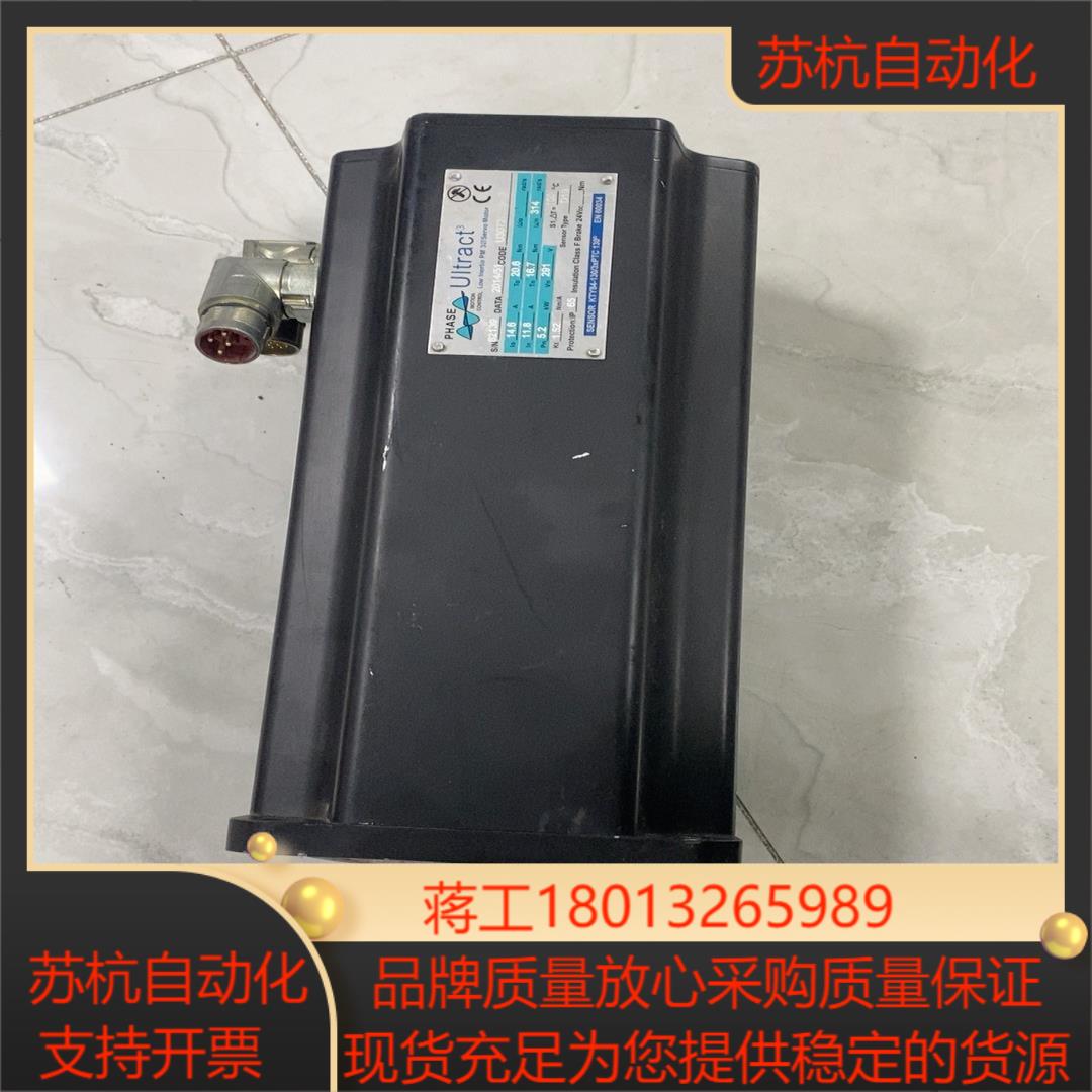 PHASE菲仕交流永磁伺服同步电机 型号U30720A30