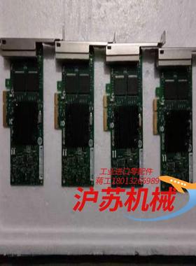 千兆网卡(4口)，型号82580-4T，件功能完好。
