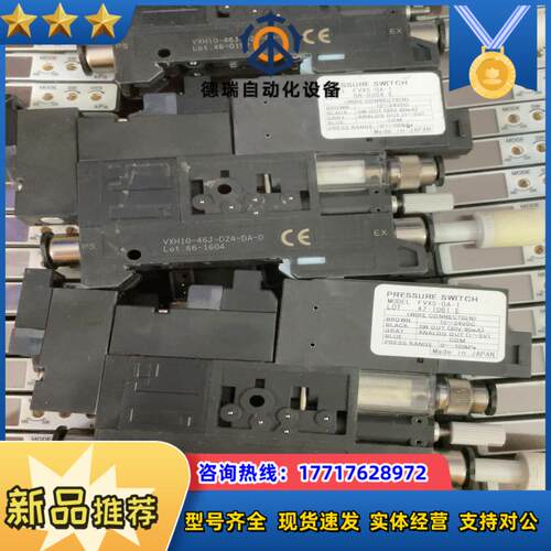 PISCO VXH10-46J-D24-DA-D FVXS-议价