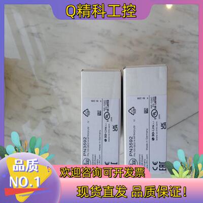 现货全新原装易福门PN3592