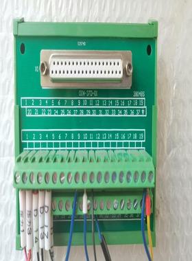 凌华ADLINK端子板 DIN-37D-01 37孔端子台现