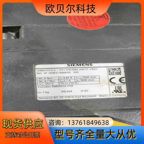 (1P)1FK7060-2AF1-1RG1