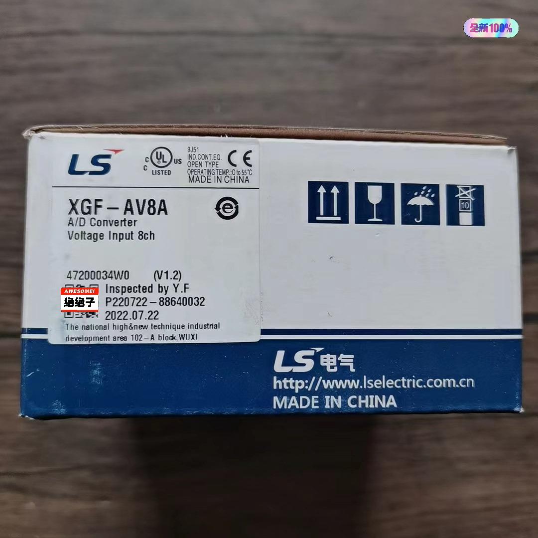 全新原装正品 LS产电 XGF-AV8A 模块，，需