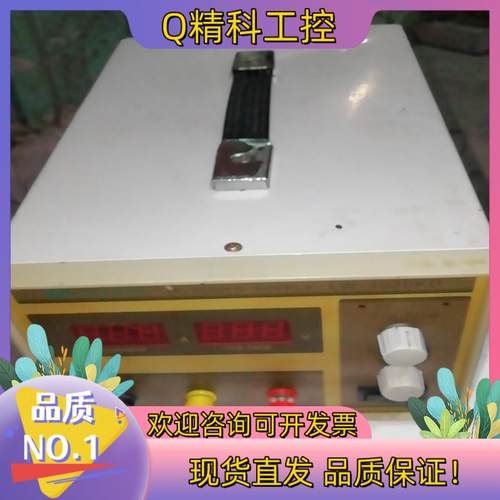 现货龙威LW-3020kD0-30v0-20A可调电源