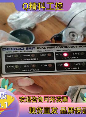 现货EMIT接地监测仪 50522只有裸机