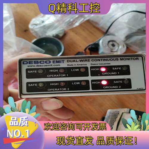 现货EMIT接地监测仪 50522只有裸机
