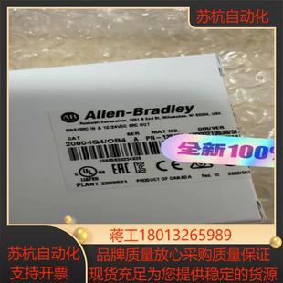 全新原装 罗克韦尔AB 2080OW4I