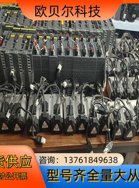 信捷400瓦总线伺服套装驱动型号DS5C1K-20P4PTA