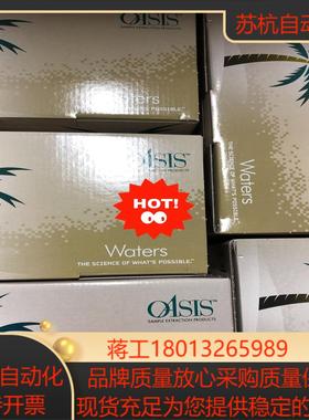 186008057 Waters  prime HLB 6c