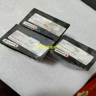 询价SPERRE    495332  3832