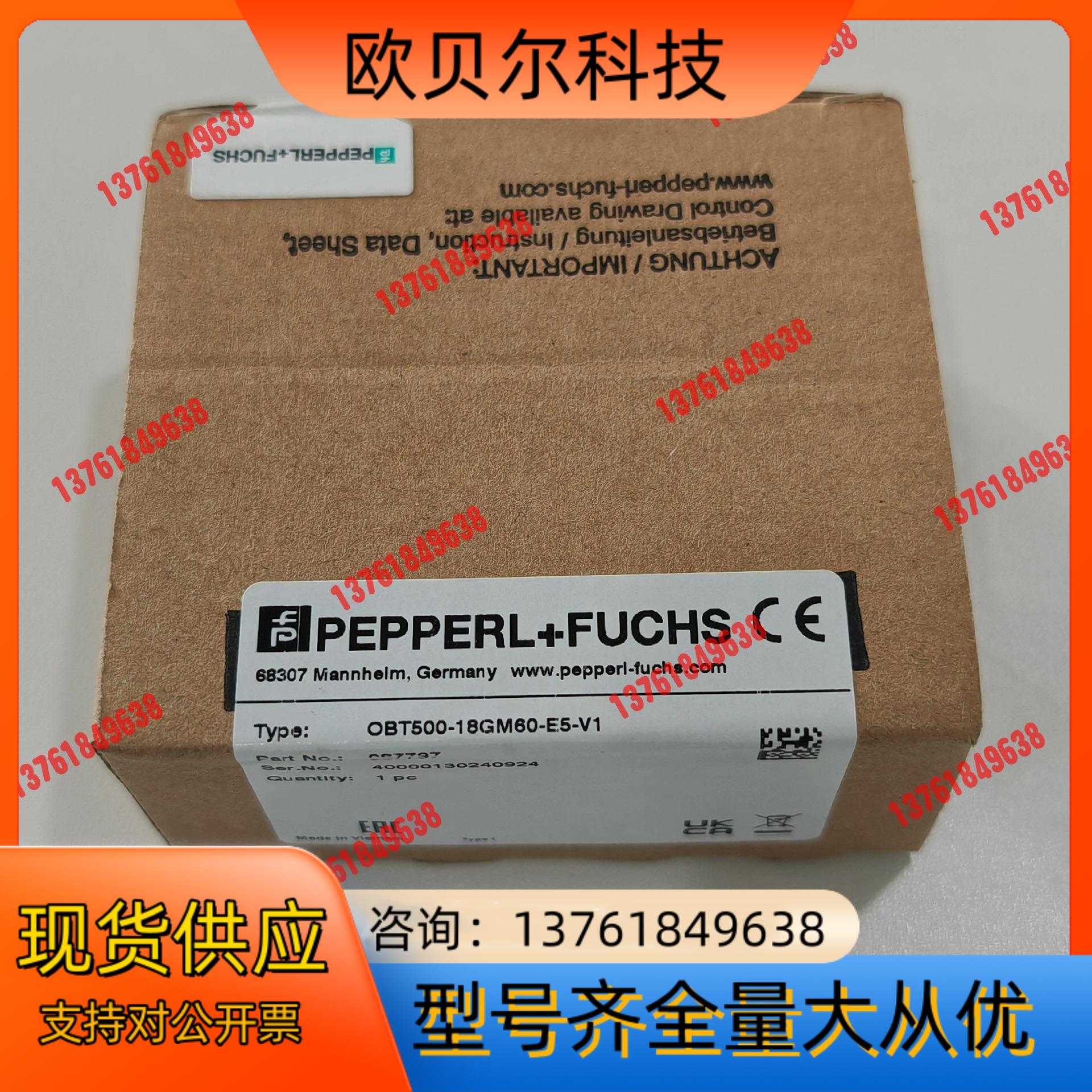 全新原装现货德国倍加福光电传感器OBT500-18GM60-