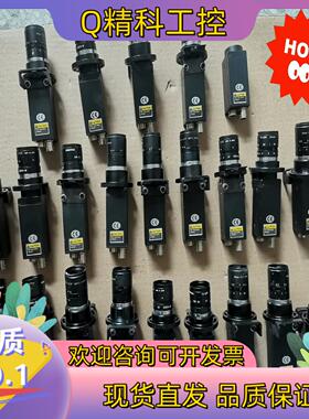 现货工业相机 1001TRI 黑白工业相机 12针