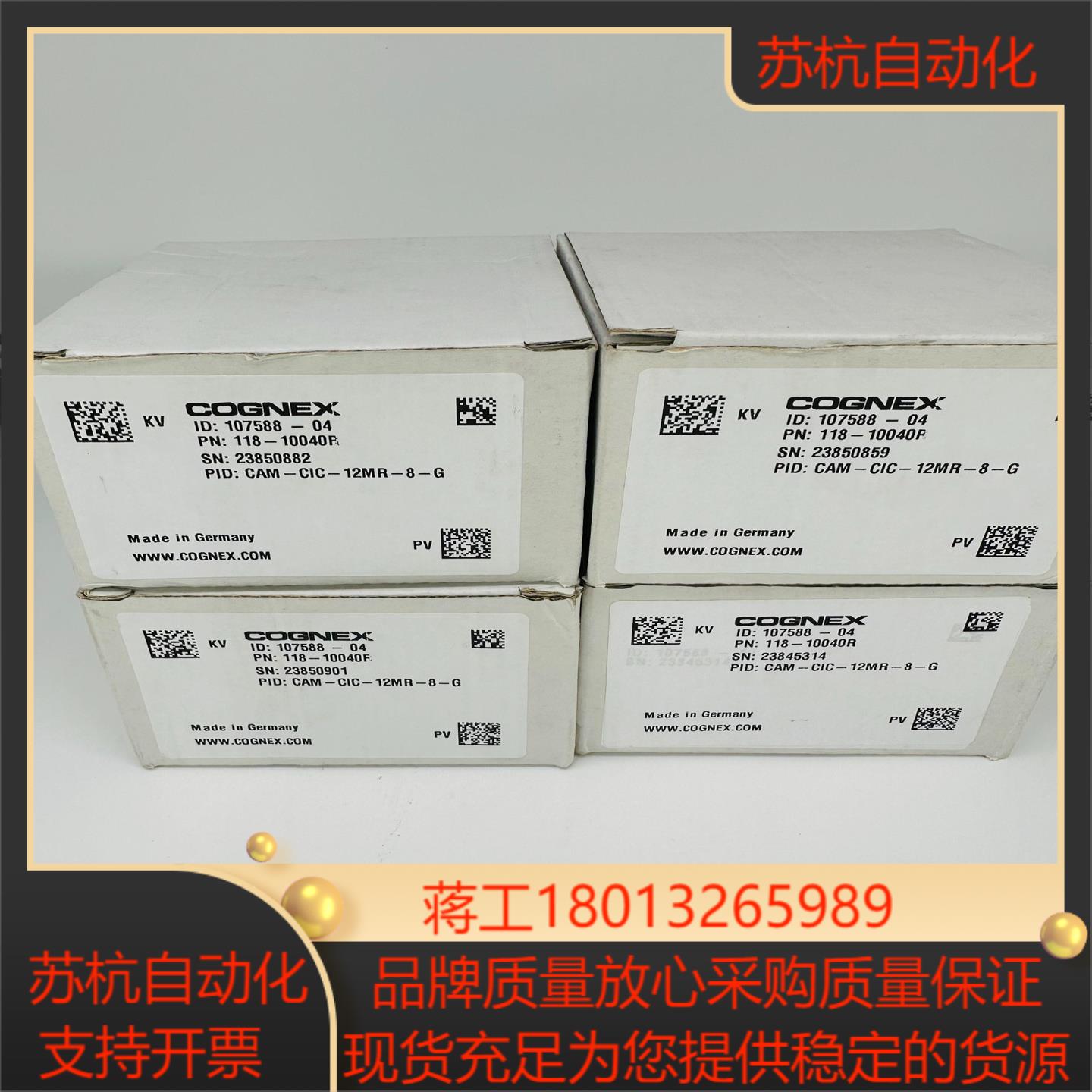 COGNEX 工业相机 CAM-CIC-12MR-8-G