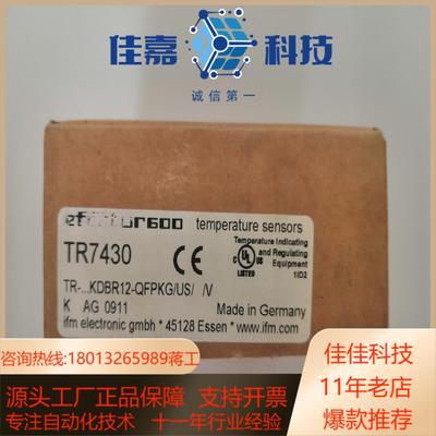 全新德国IFM TR7430易福门温度传感监控器百分百正品